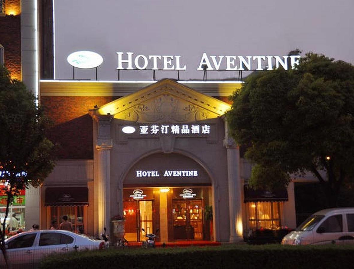 Aventine Town Hotel Jiaxing Dış mekan fotoğraf