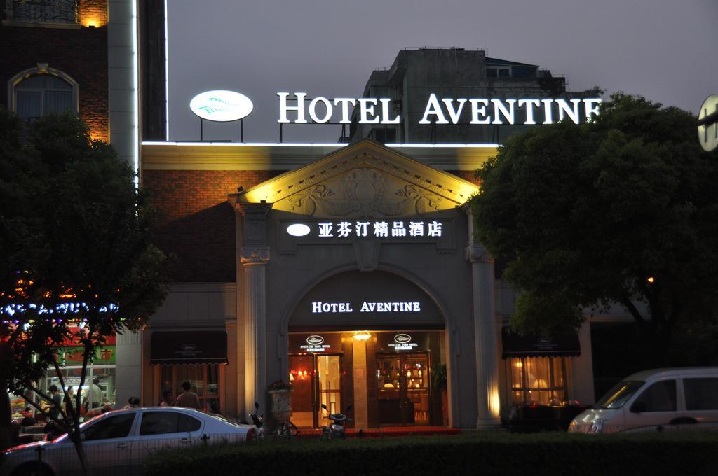 Aventine Town Hotel Jiaxing Dış mekan fotoğraf